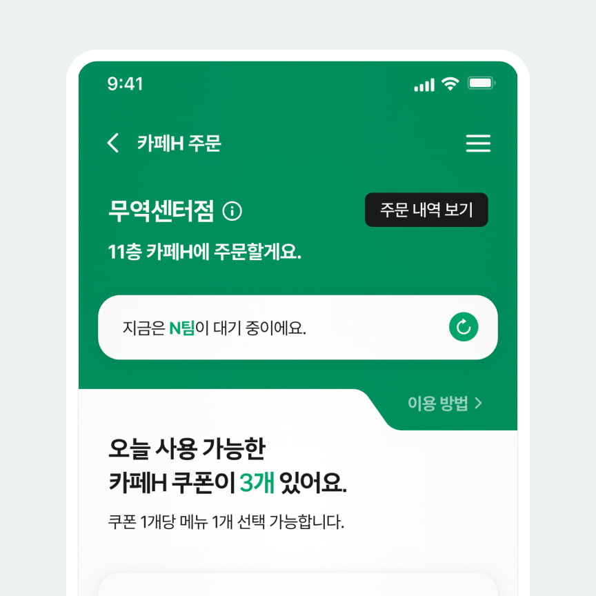 방문한 지점으로 자동 설정돼요.