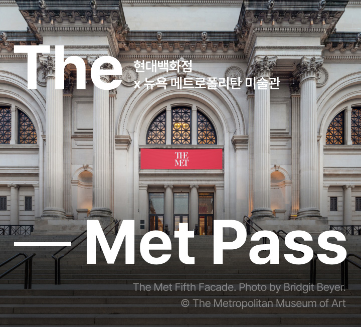 The Met Pass / 현대백화점 x 뉴욕 메트로폴리탄 미술관 / The Met Fifth Facade. Photo by Bridgit Beyer. © The Metropolitan Museum of Art